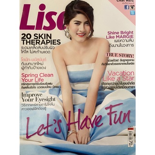 Lisa หนังสือมืองสองสภาพดี ปกมาร์กี้