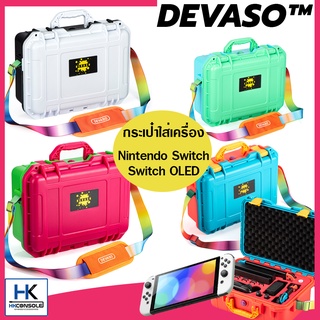 DEVASO™ HardBox All in one Carrying Travel Case For Nintendo Switch/Switch OLED กระเป๋าใบใหญ่ เก็บเครื่องอุปกรณ์ได้ครบ