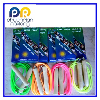 (ใช้โค้ด INCML11 ลด 50% สูงสุด 100) เชือกกระโดด BIGMAN Jump rope W-200