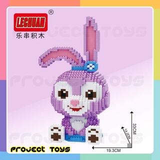 ตัวต่อ​ เลโก้นาโนแบบเฟืองไซส์ Jumbo - Lechuan no.66024 Stella Lou (1727pcs)