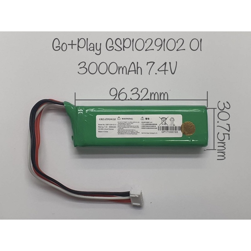 Battery Harman Kardon Go-play mini แบตเตอรี่ 3000mAh 7.4 V GSP1029102 01