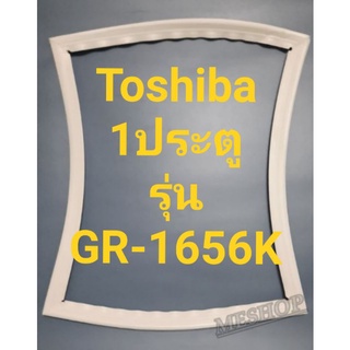 ขอบยางตู้เย็น Toshiba 1 ประตูรุ่นGR-1656Kโตชิบา