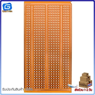 แผ่นปริ๊นอเนกประสงค์ PCB 1หน้า 2.54mm ไข่ปลา Prototype PCB Board 5*10cm