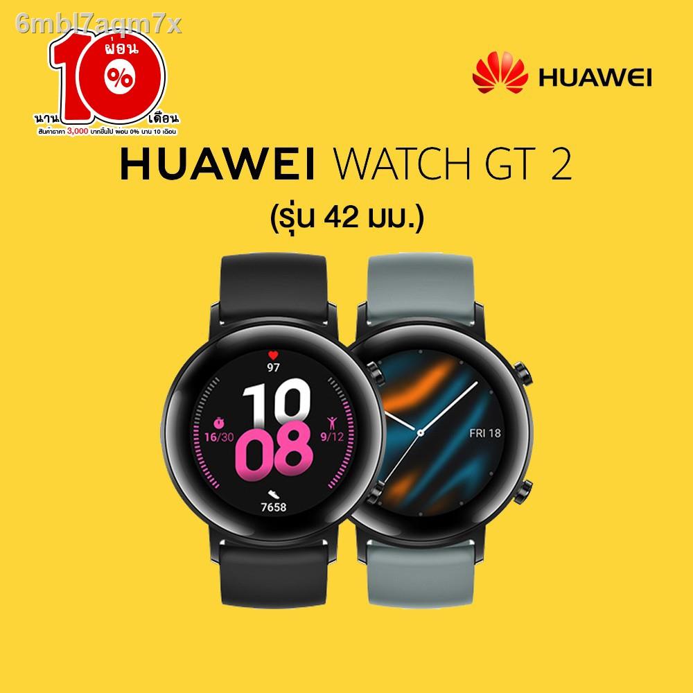 24 ชั่วโมงรุ่นล่าสุดของปี 2021 รับประกัน ₪(ใส่โค้ด FLY819TJ ลดเพิ่ม 70.-)Huawei Watch GT2 42mm Sport Edition เครื่องใหม