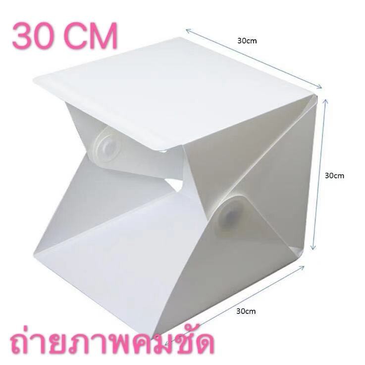 (พร้อมส่ง)40*40cm Portable Folding Studio Lightbox