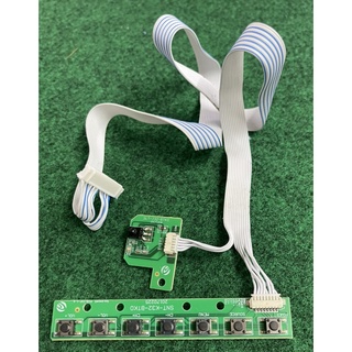 ชุดแผงสวิท V29 V59 V56 บอร์ดแปลง ทีวี สวิทช์ แผงปุ่ม แผงกด 1…