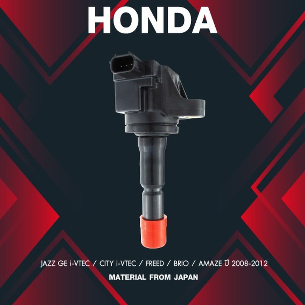 (ประกัน 1 เดือน) คอยล์จุดระเบิด HONDA - JAZZ GE / CITY / FREED / BRIO / AMAZE - SCH-011 - MADE IN JA