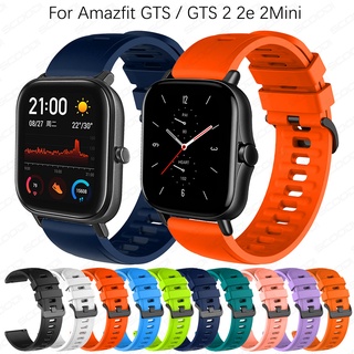 สายนาฬิกาข้อมือซิลิโคนคุณภาพสูงสําหรับ Huami Amazfit Gts / Gts 4 3 2 2e 2mini/GTS 4 Mini