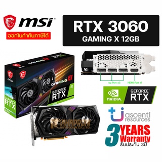 VGA (การ์ดแสดงผล) MSI GEFORCE RTX 3060 GAMING X 12G - 12GB GDDR6 (LHR) ของใหม่ ประกัน 3ปี.