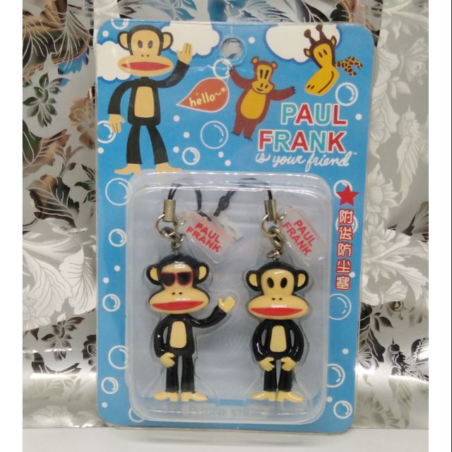 PAUL FRANK  พวงกุญแจ​คู่​🍎🌺🍒