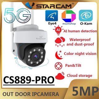 Vstarcam CS889-PRO / CS669DR-PRO (  รองรับ WiFi 5G )  3-5 MP (1520P) กล้องวงจรปิดไร้สาย Outdoor  มีAI+ สัญญาณเตือน