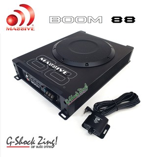 MASSIVE รุ่น BOOM88 ขนาด 8นิ้ว 200 WATTS Subwoofer ลำโพงซับบ๊อค/ซับวูฟเฟอร์ ขนาด8นิ้ว กำลังขับ 400Watts./วัตต์