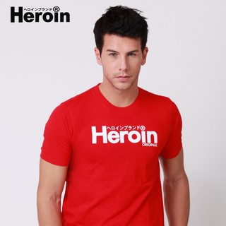 Heroin Original สีแดง ลายหลักประจำของแบรนด์