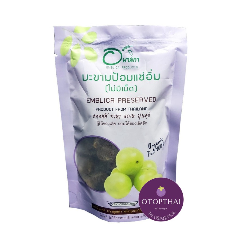 +จัดส่งจาก กทม.+ มะขามป้อมแช่อิ่ม (ไม่มีเม็ด) 150 กรัม