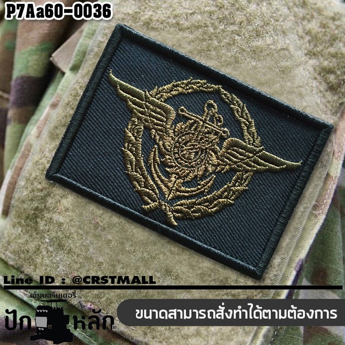 อาร์มตีนตุ๊กแก ปักลาย โลโก้กองทัพไทย ปักขาวเทาดำพื้นโพลีดำ Size/7*5 งานปักละเอียดคุณภาพดีรุ่น P7Aa60-0036 พร้อมส่ง!!!