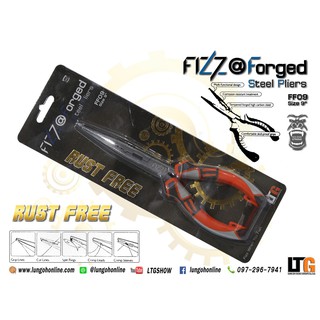 คีม Fizz Forged Steel pliers 9 นิ้ว FF09