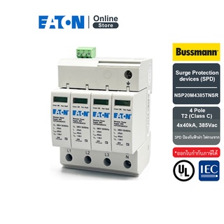 EATON NSP20M4385TNSR Surge Protection devices (SPD), 4 Pole, T2 (Class C), 40kA, 385Vac, TNS, with Remote Signaling