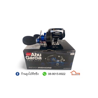 รอก Abu Garcia REVO INSHORE RVO3 INS