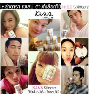 KISS Mask (มาส์คคิส) 30ml ราคาถูกที่สุด