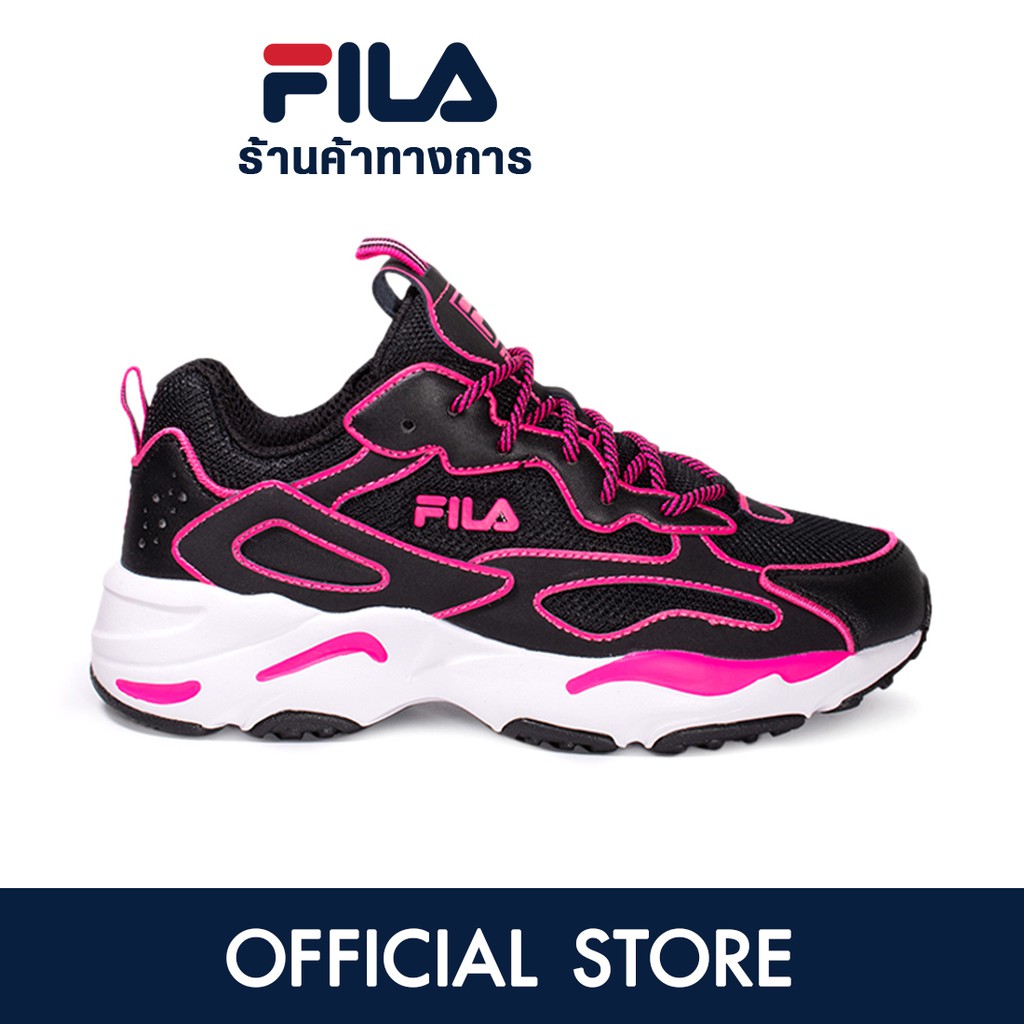 fila ray tracer neon