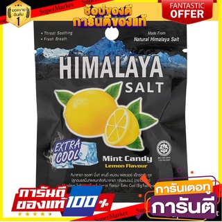 🎯BEST🎯 บิ้กฟุตลูกอมรสมะนาวผสมเกลือหิมาลัย 15กรัม Bigfoot Candy Lemon Flavor with Himalayan Salt 15g. 🛺💨