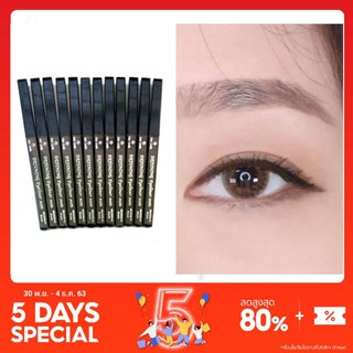 อายไลเนอร์ดินสอสีดำ Mei Linda กันน้ำ กันเหงื่อ Black Eyeliner Pencil