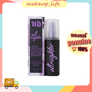 ขายดี😍URBAN DECAY All Nighter Long Lasting Makeup Setting Spray 118 ml