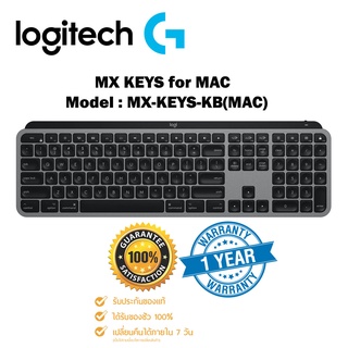 LOGITECH MX KEYS for MAC Model : MX-KEYS-KB(MAC)