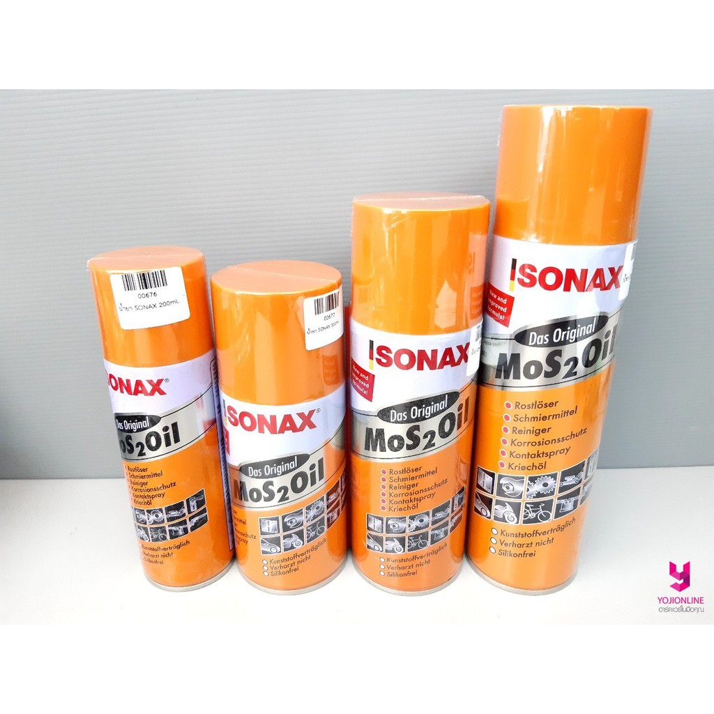 YOJI ONLINE น้ำยาโซแน็กซ์ น้ำยาครอบจักรวาล น้ำยาอเนกประสงค์ น้ำยาคลายสนิม SONAX