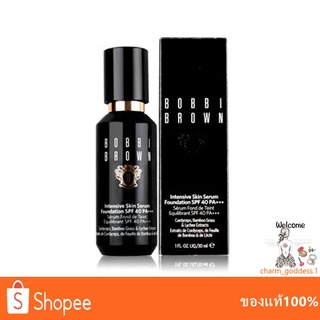 BOBBI BROWN Intensive Skin Serum Foundation 30ml SPF40 PA++++ บ็อบบี้ บราวน์ สูตรปรับปรุงใหม่ล่าสุด รองพื้น