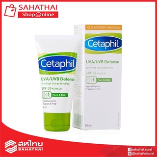 (แท้100%) Cetaphil UV Defense SPF50+ 50g