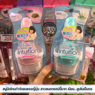 (Pre Order) Schick Intuition มีดโกนสบู่.  สบู่มีดโกนกำจัดขนของญี่ปุ่น