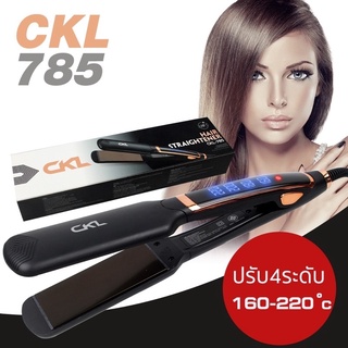 เครื่องหนีบผม CKL-785 รีดผมตรงเงางาม ถนอมเส้นผม