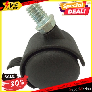 ลูกล้อไนลอน ZAPCO สกรูหมุนมีเบรก 2 นิ้ว ลูกล้อ ZAPCO NY 2" BK BREAK ROTATE SCREW