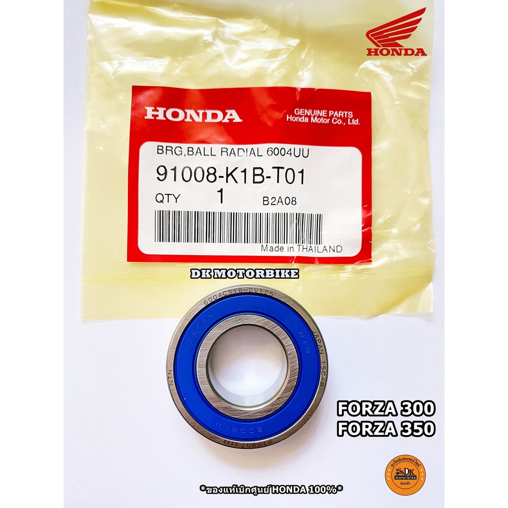 ลูกปืนฝาครอบสายพาน HONDA FORZA300, FORZA350 ของแท้เบิกศูนย์ HONDA 100% (91008-K1B-T01)