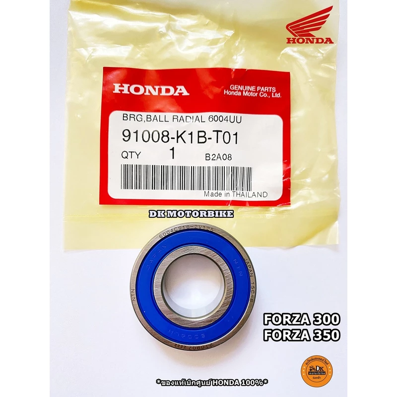 ลูกปืนฝาครอบสายพาน HONDA FORZA300, FORZA350 ของแท้เบิกศูนย์ HONDA 100% (91008-K1B-T01)