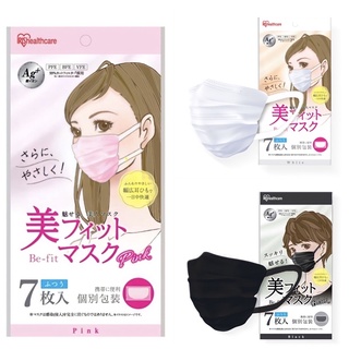 หน้ากากอนามัย Iris Ohyama Beauty Fit Mask ไอริสโอยามะ รุ่นบิวตี้ ฟิต / 1 ซอง บรรจุ 7 ชิ้น ของแท้100%