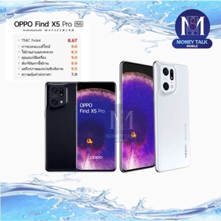 OPPO Find X5Pro FindX3Pro แรม12/256 เครื่องศูนย์ไทย (ประกันร้าน1เดือน)