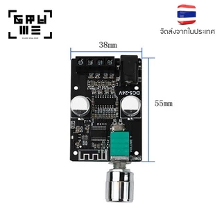 แอมป์บลูทูธ แอมป์จิ๋ว 100W (ไม่ใช่ wushi)แอมป์จิ๋วบลูทูธ 502L เครื่องขยายเสียง DIY บอร์ดดำ รุ่นประหยัด กำลังขับ 50+50W