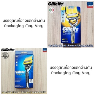 Gillette® ProGlide Shield 1 Razor + 2 Blade Refills ชุดมีดโกน ยิลเลตต์