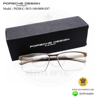 ®กรอบแว่นสายตา PORSHCE P8288-C-5815