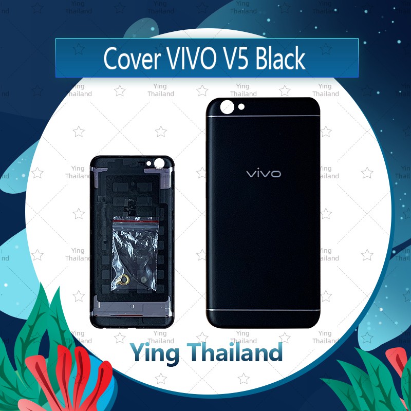 ฝาหลัง VIVO V5/VIVO V5S อะไหล่ฝาหลัง หลังเครื่อง Cover อะไหล่มือถือ คุณภาพดี Ying Thailand