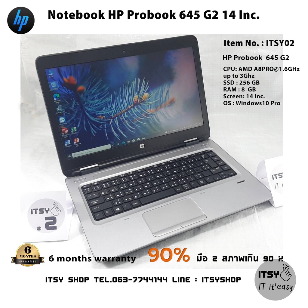 HP Probook 645 G2 14 นิ้ว มือ2 สภาพ 95 % สภาพนางฟ้า ใช้น้อยสินค้าประมูลราชการ