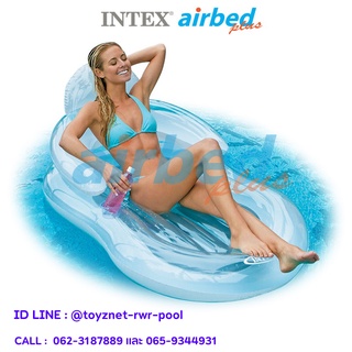 Intex แพมีพนักพิง โฟลติ้งคอมฟอร์ท 1.55x0.97 ม. (สีเทาใส) รุ่น 58857