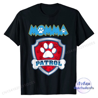 เสื้อยืด ผ้าฝ้าย พิมพ์ลาย Momma Patrol Dog Mom Dad เหมาะกับงานปาร์ตี้วันเกิด สําหรับผู้ชาย