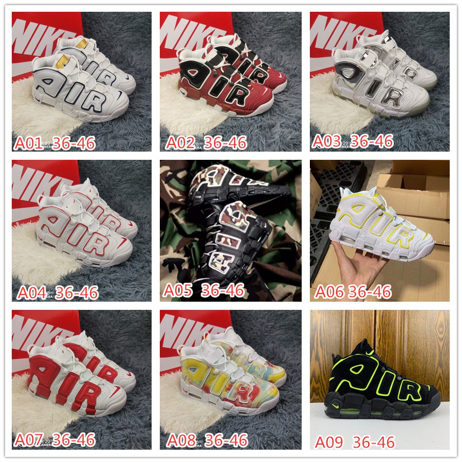 Nike Air More Uptempo X Supreme ถูกที่สุด พร้อมโปรโมชั่น - เม.ย Nike Air More Uptempo X Supreme ถูกที่สุด พร้อมโปรโมชั่น - เม.ย