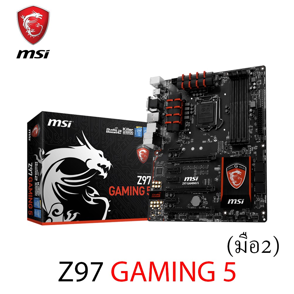 MAINBOARD MSI Z97 GAMING 5 Socket 1150  สภาพดีพร้อมกล่อง (ประกัน1เดือนเต็ม) (USED) (มือ2)