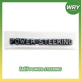 โลโก้ POWER STEERING TOYOTA MIGHTY-X