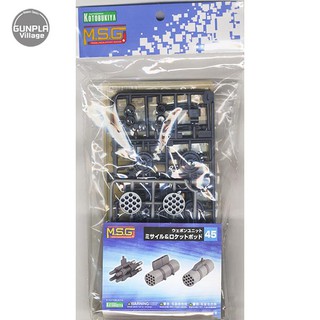 Kotobukiya MSG Weapon Unit MW45 Missile &amp; Rocket Pod 4934054018215 (โมเดลประกอบ)