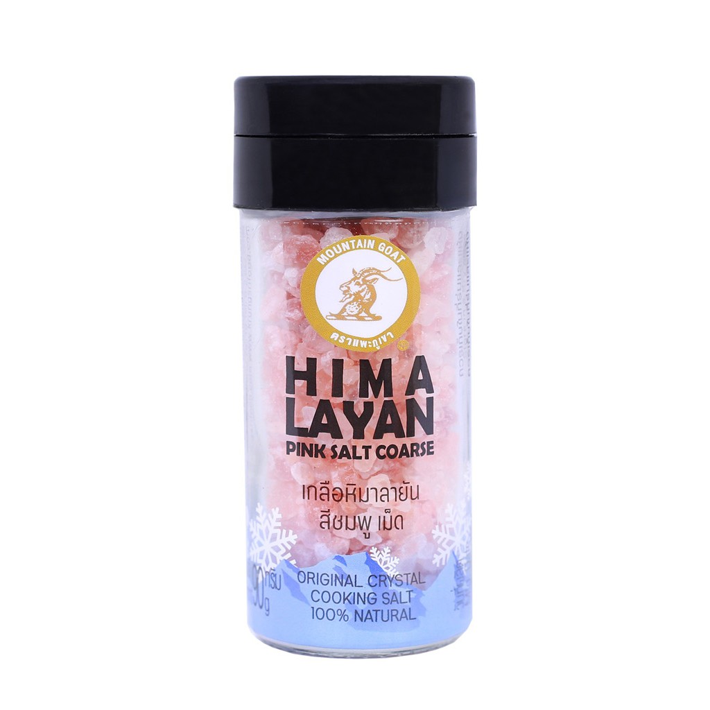 เกลือหิมาลายัน มีฮาลาล สีชมพูเม็ด HIMALAYAN PINK SALT COARSE 90 G / ORIGINAL CRYSTAL COOKING SALT/ 100% NATURAL